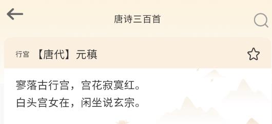 語文知識(shí)寶典app安卓版