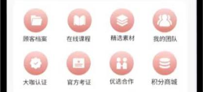 紋繡大師app官方版