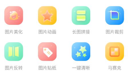 嗨圈相機APP安卓版