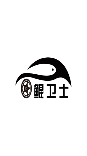 鯤衛(wèi)士app最新版