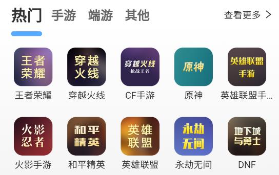 久樂游戲交易app最新版 久樂游戲交易app最新版