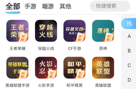 久樂游戲交易app最新版 久樂游戲交易app最新版