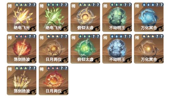 混江湖助手最新版