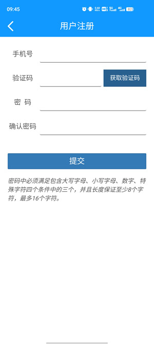 通關(guān)一點通官方版