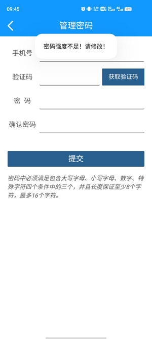 通關(guān)一點通官方版