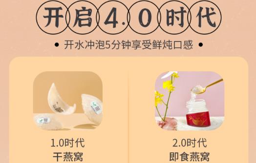 悅滋補(bǔ)app安卓版