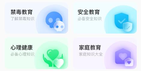 掌門教育APP官方版