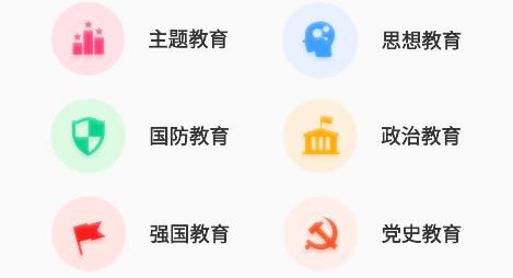 掌門教育APP官方版