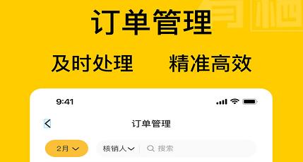 有棲商家端APP最新版 有棲商家端APP最新版