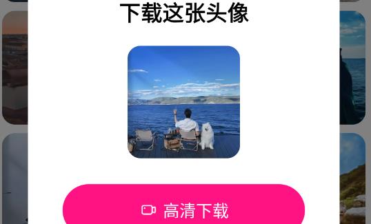 趣美圖app最新版 趣美圖app最新版