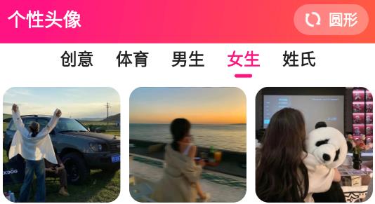 趣美圖app最新版 趣美圖app最新版