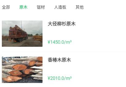 林信寶app安卓版 林信寶app安卓版