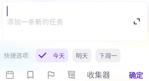 簡一清單app安卓版
