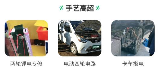 流動(dòng)修app官方版