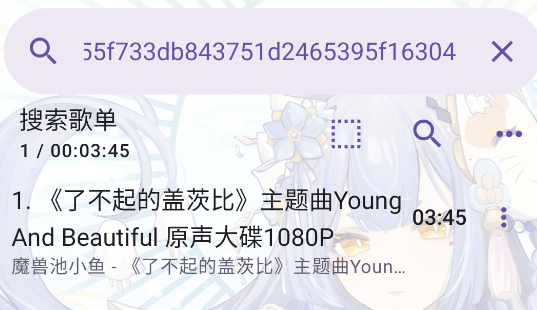 電鬧播放器(電梓播放器魔改版)官方版