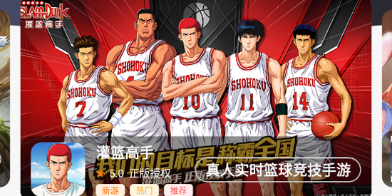 趣玩豐途app官方版