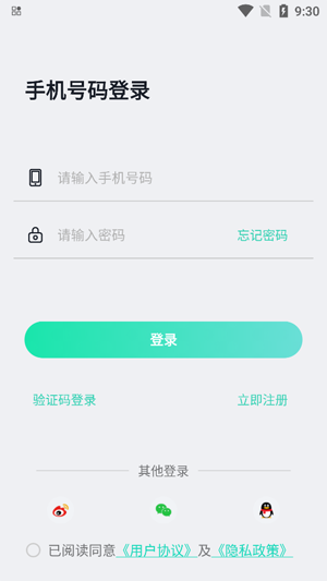 AsMax官方版