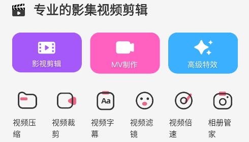 一幀秒創(chuàng)官方手機版