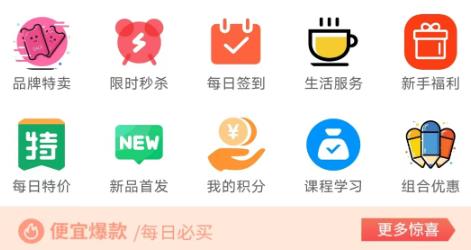 勉學(xué)優(yōu)品app安卓版