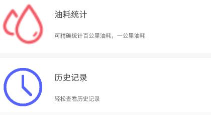 車(chē)輛信息查詢(xún)寶app安卓版 車(chē)輛信息查詢(xún)寶app安卓版