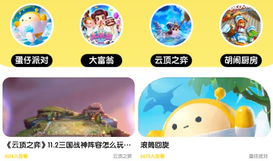 動(dòng)物派對(duì)樂(lè)園app安卓版