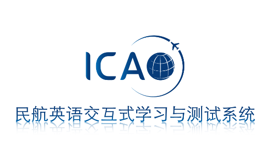ICAO英語app最新版