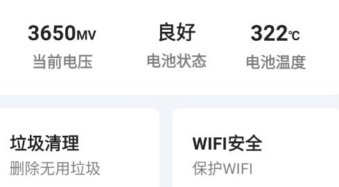 琉璃加速大師app安卓版 琉璃加速大師app安卓版