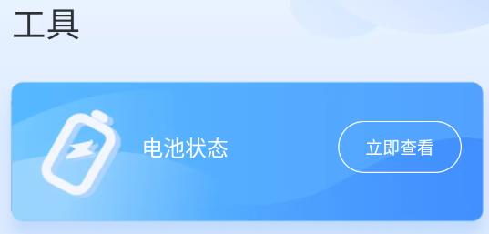 琉璃加速大師app安卓版 琉璃加速大師app安卓版