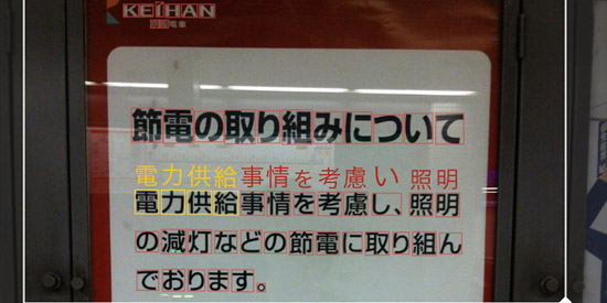 Yomiwa詞典安卓版