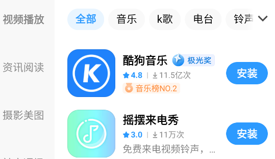 vivo應(yīng)用商店測試版 vivo應(yīng)用商店測試版