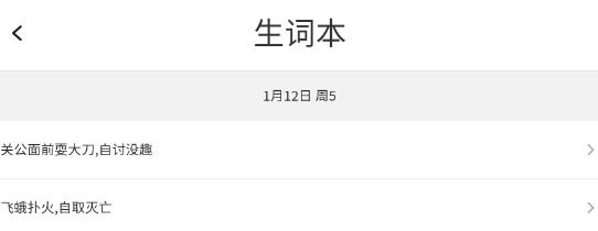 智慧碩果app官方版