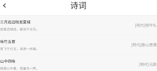 智慧碩果app官方版
