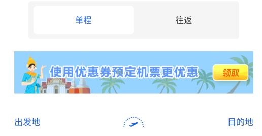 八萬(wàn)里app最新版
