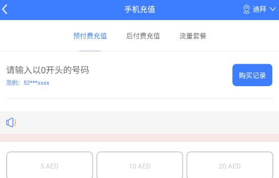 八萬(wàn)里app最新版