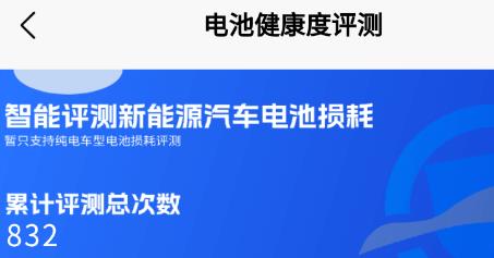 檢車家企業(yè)版app最新版 檢車家企業(yè)版app最新版