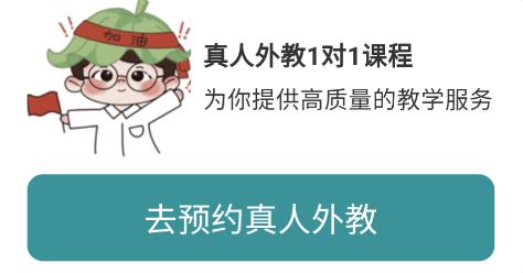 醫(yī)行口語(yǔ)app安卓版