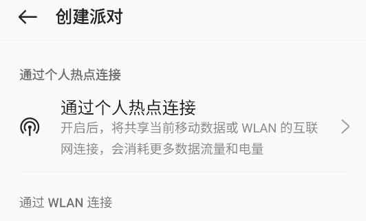 音樂派對app官方版