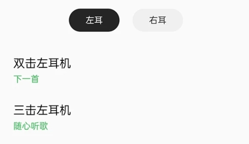 oppp無(wú)線耳機(jī)官方APP