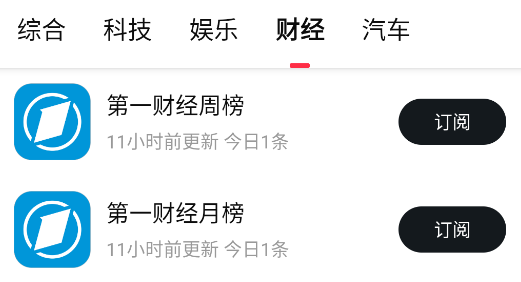 軟媒要知APP官方版