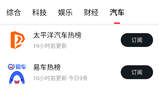 軟媒要知APP官方版