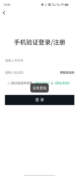 SNAKE鑒別app最新版