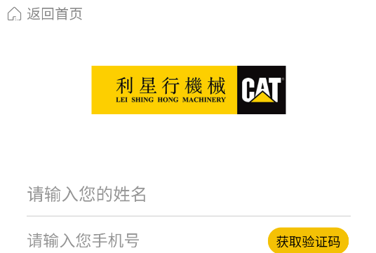 全程無(wú)憂app官方版