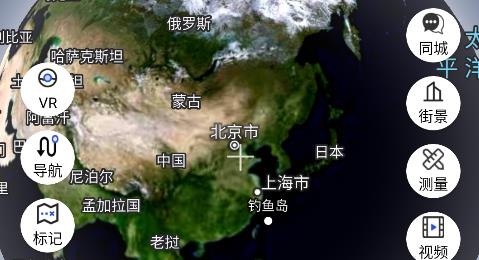 地理星球app最新版