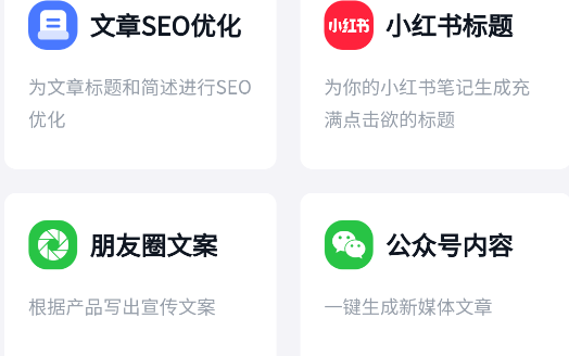 加豆app官方版
