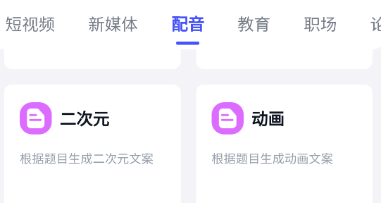 加豆app官方版