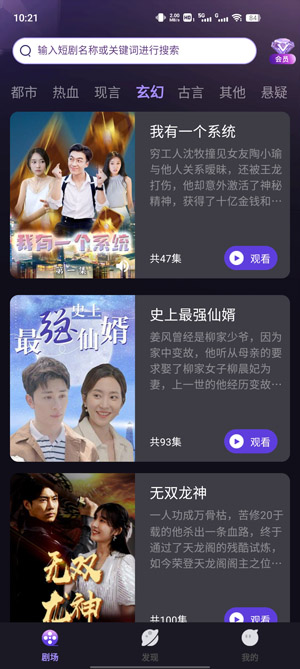 河馬大全最新版