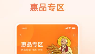 易晟app官方版