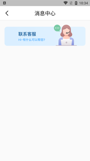 PDF掃描專家app官方版 PDF掃描專家app官方版