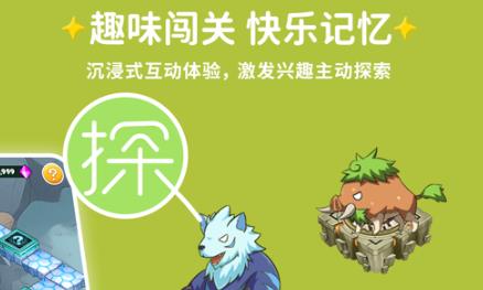 闖詞AI官方版