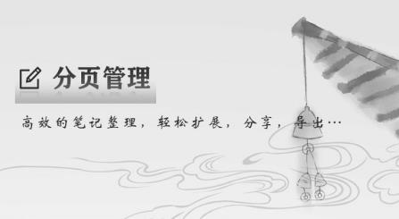 寫點事app手機版 寫點事app手機版